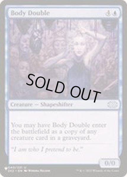 画像1: 影武者/Body Double《英語》【Reprint Cards(The List)】 (1)