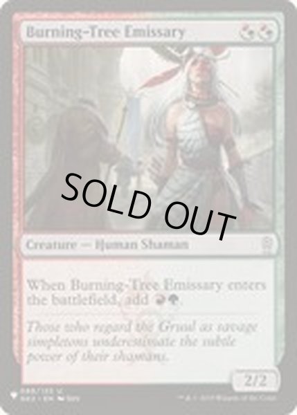 画像1: 炎樹族の使者/Burning-Tree Emissary《英語》【Reprint Cards(The List)】 (1)