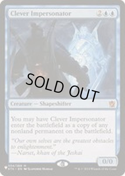 画像1: 賢いなりすまし/Clever Impersonator《英語》【Reprint Cards(The List)】 (1)