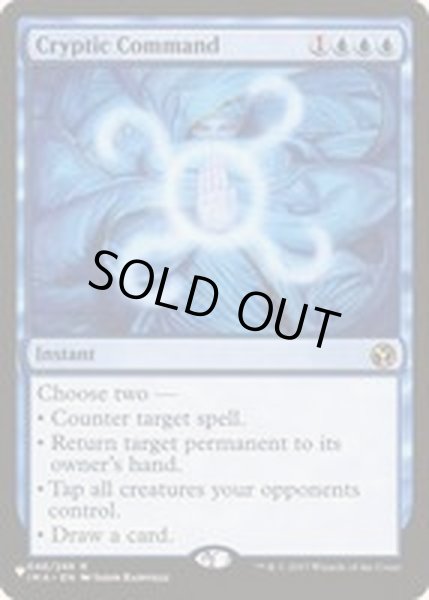 画像1: [EX+](IMA)謎めいた命令/Cryptic Command《英語》【Reprint Cards(The List)】 (1)