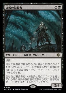 イクサラン：失われし洞窟 FOIL - カードラッシュ[MTG]