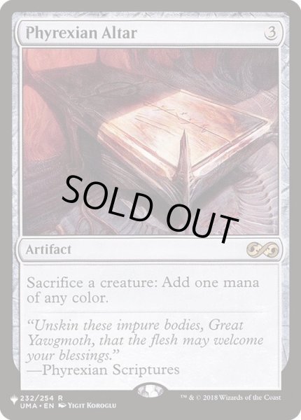 画像1: [EX]ファイレクシアの供犠台/Phyrexian Altar《英語》【Reprint Cards(The List)】 (1)