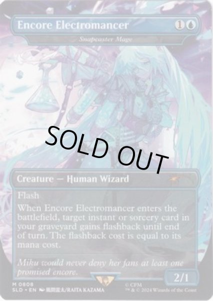 画像1: (FOIL)(0808)アンコールの電術師/Encore Electromancer　//　瞬唱の魔道士/Snapcaster Mage《英語》【SLD】 (1)