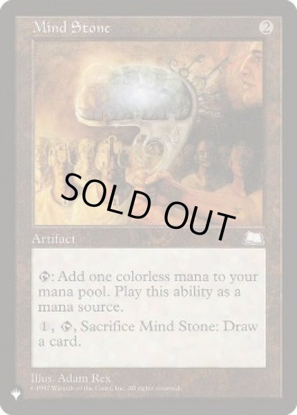 画像1: (WTH)精神石/Mind Stone《英語》【Reprint Cards(Secret Lair Commander)】 (1)