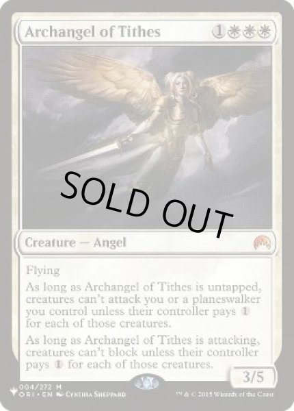 画像1: (FOIL)徴税の大天使/Archangel of Tithes《英語》【Reprint Cards(Secret Lair Commander)】 (1)