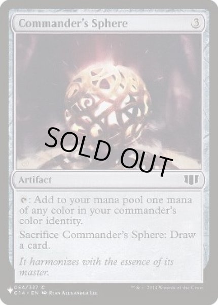 画像1: [EX+]統率者の宝球/Commander’s Sphere《英語》【Reprint Cards(Secret Lair Commander)】 (1)