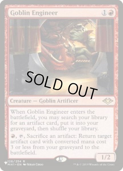 画像1: ゴブリンの技師/Goblin Engineer《英語》【Reprint Cards(Secret Lair Commander)】 (1)