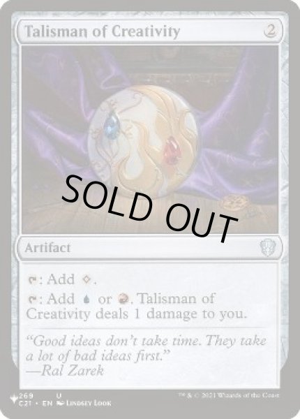 画像1: 独創のタリスマン/Talisman of Creativity《英語》【Reprint Cards(Secret Lair Commander)】 (1)