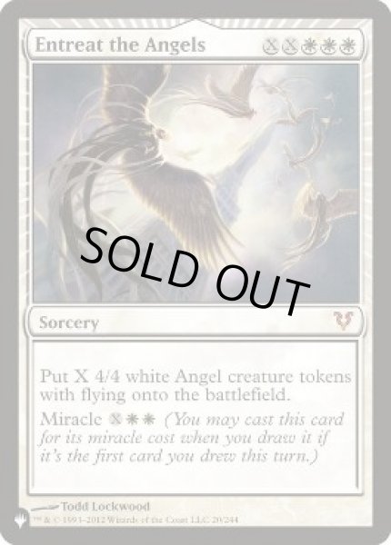 画像1: (FOIL)天使への願い/Entreat the Angels《英語》【Reprint Cards(Secret Lair Commander)】 (1)