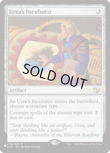 画像1: [EX+]ウルザの保育器/Urza's Incubator《英語》【Reprint Cards(Secret Lair Commander)】 (1)