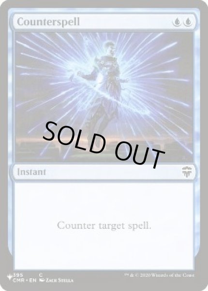 画像1: (CMR)対抗呪文/Counterspell《英語》【Reprint Cards(Secret Lair Commander)】 (1)