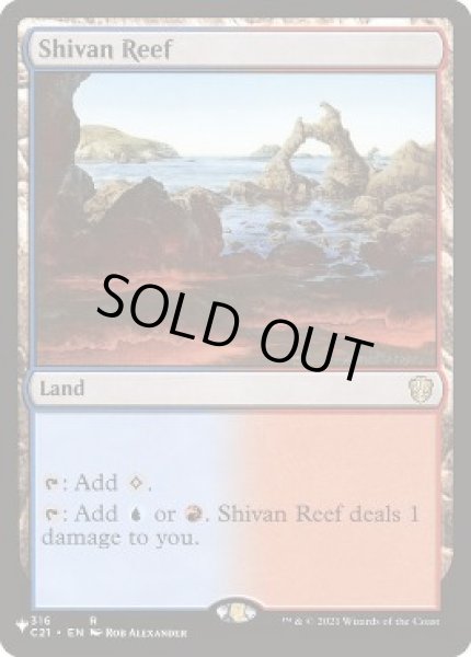 画像1: [EX+]シヴの浅瀬/Shivan Reef《英語》【Reprint Cards(Secret Lair Commander)】 (1)