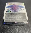 画像3: [EX+](ダブルレインボウFOIL)再誕世界、エムラクール/Emrakul, the World Anew《英語》【MH3】 (3)