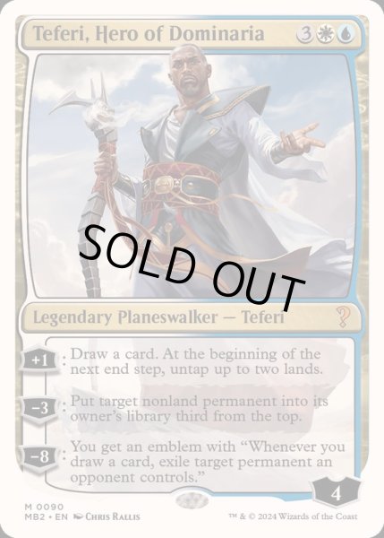 画像1: [EX]ドミナリアの英雄、テフェリー/Teferi, Hero of Dominaria《英語》【Reprint Cards(Mystery Booster2)】 (1)