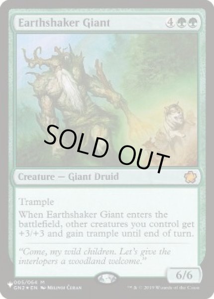 画像1: [EX+]Earthshaker Giant《英語》【Reprint Cards(The List)】 (1)