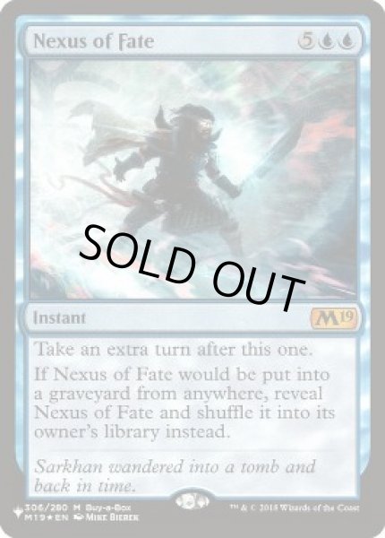 画像1: [EX+]運命のきずな/Nexus of Fate《英語》【Reprint Cards(The List)】 (1)