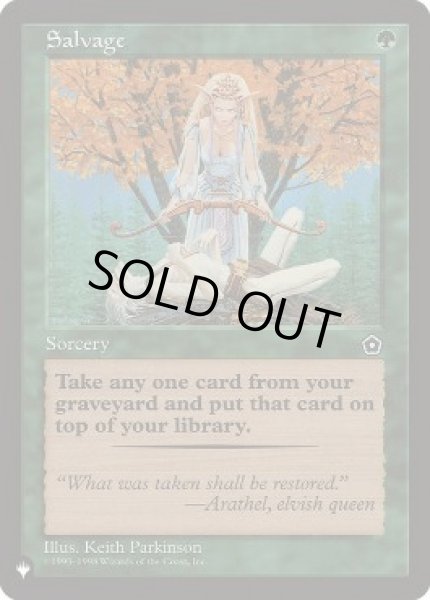 画像1: [EX+]財貨復旧/Salvage《英語》【Reprint Cards(The List)】 (1)