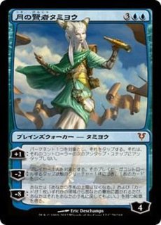 アヴァシンの帰還 - カードラッシュ[MTG]