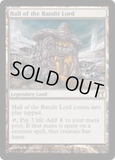 山賊の頭の間/Hall of the Bandit Lord - カードラッシュ[MTG]