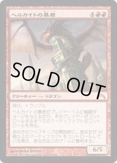 ギルド門侵犯 - カードラッシュ[MTG]