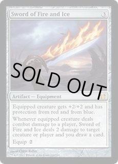 火と氷の剣/Sword of Fire and Ice - カードラッシュ[MTG]