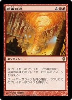 EX+]燃え立つ調査/Burning Inquiry《英語》【Reprint Cards(Mystery