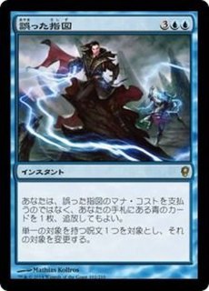 エッチングFOIL)(旧枠仕様)最高工匠卿、ウルザ/Urza, Lord High Artificer《日本語》【MH2】