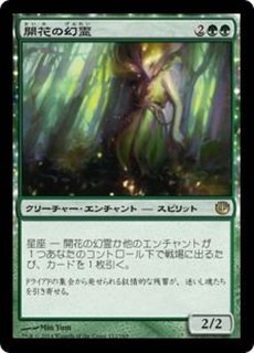 HPLD]植物の聖域/Botanical Sanctum《英語》【KLD】