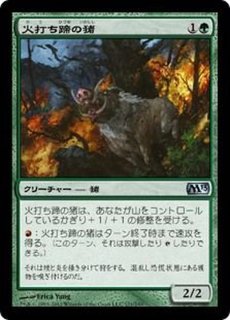 基本セット2013 - カードラッシュ[MTG]