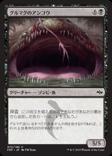 EX]ワームとぐろエンジン/Wurmcoil Engine《英語》【Prerelease Cards