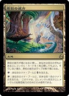 品多く 4枚セット Lash Thought NM ALL MTG マジック：ザ