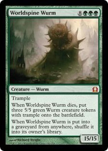 画像1: [EX]世界棘のワーム/Worldspine Wurm《英語》【RTR】 (1)