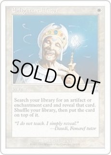 悟りの教示者/Enlightened Tutor 日本語 - カードラッシュ[MTG]