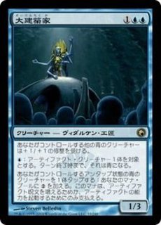 王神の玉座 Throne Of The God Pharaoh 日本語 Akh