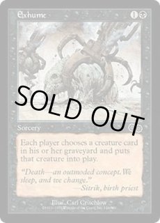 ウルザズ・サーガ - カードラッシュ[MTG] (Page 2)