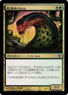 アラーラ再誕 - カードラッシュ[MTG]