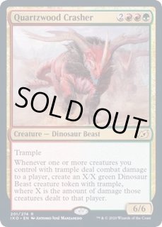 クオーツウッドの壊し屋 Quartzwood Crasher カードラッシュ Mtg