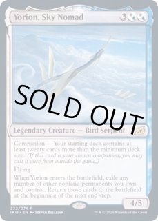 空を放浪するもの、ヨーリオン/Yorion, Sky Nomad - カードラッシュ[MTG]