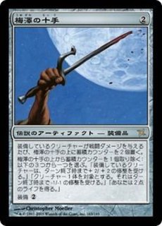 PLD]ファイレクシアン・ドレッドノート/Phyrexian Dreadnought《日本語