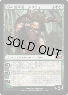 基本セット14 カードラッシュ Mtg