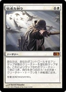 FOIL)活性の力/Force of Vigor《日本語》【MH1】