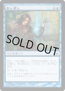 差し戻し - カードラッシュ[MTG]