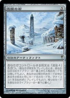 EX]復讐の亜神/Demigod of Revenge《英語》【Prerelease Cards