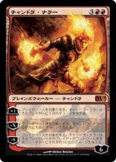 Ex ギルドパクトの体現者 ジェイス Jace The Living Guildpact 日本語 M15