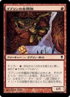 ゼンディカー - カードラッシュ[MTG]