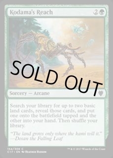 mtg 降る星、流星 Foil | gkcsu.org