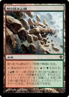 ワールドウェイク - カードラッシュ[MTG]