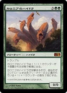 棲み家の防御者 Den Protector 日本語 Dtk