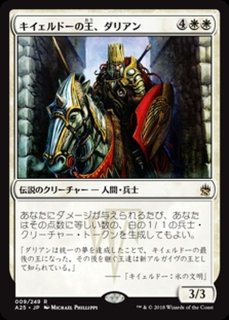 有名人芸能人】 MTG アポカリプス ファイレクシアの闘技場 日本語 Foil