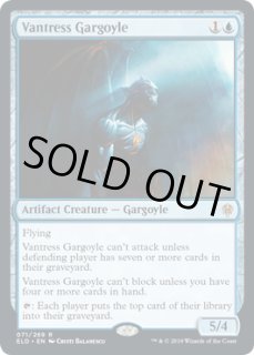 ヴァントレスのガーゴイル Vantress Gargoyle カードラッシュ Mtg